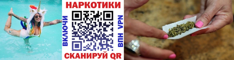 Как найти наркотики Северская Гашиш Канабис Бутират МЕФ Cocaine
