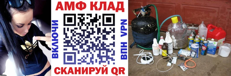 Amphetamine Розовый  кракен ONION  Северская  купить наркотики сайты 