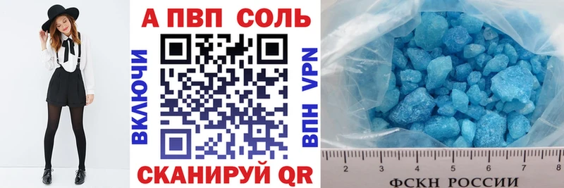 ОМГ ОМГ   магазин продажи   Северская  Alpha PVP мука 