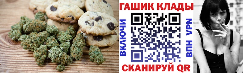 цена наркотик  Северская  дарк нет состав  Еда ТГК конопля 