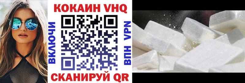 Cocaine Боливия hydra ссылка Северская купить наркотик