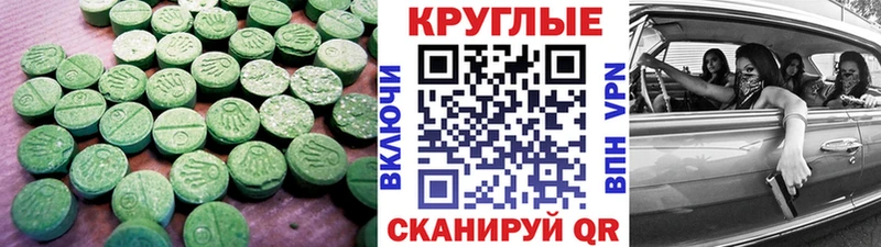 закладка  Северская  hydra tor  Экстази 280 MDMA 