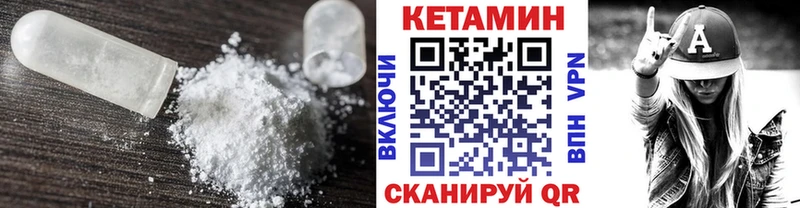Кетамин ketamine Северская
