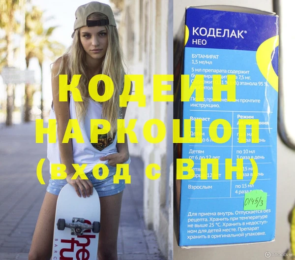 спайс Абинск