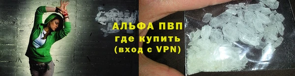 спайс Абинск