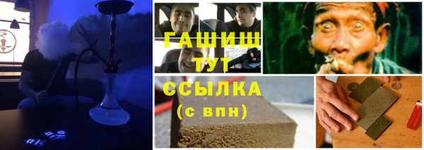 а пвп мука Абаза