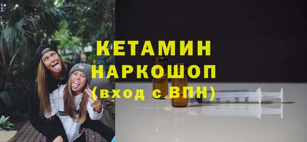 спайс Абинск