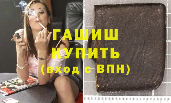 спайс Абинск