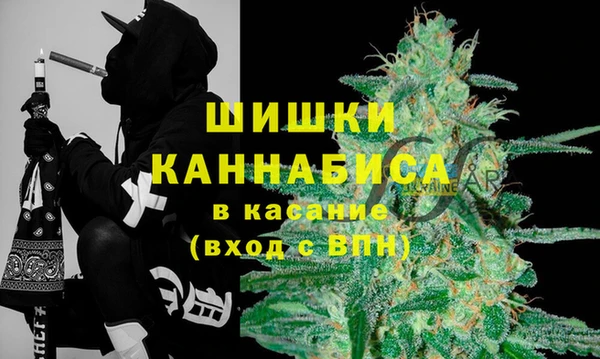 спайс Абинск