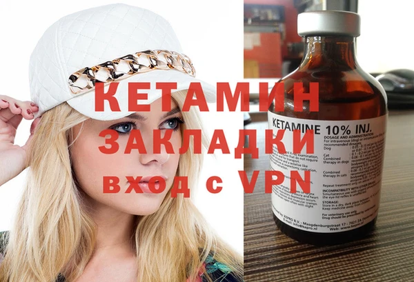 спайс Абинск
