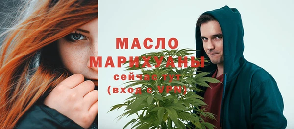 скорость mdpv Абдулино