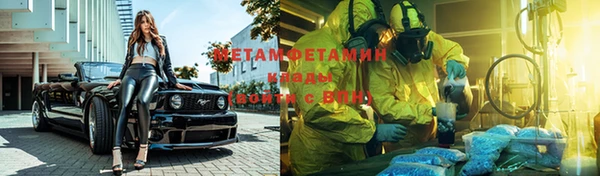 спайс Абинск