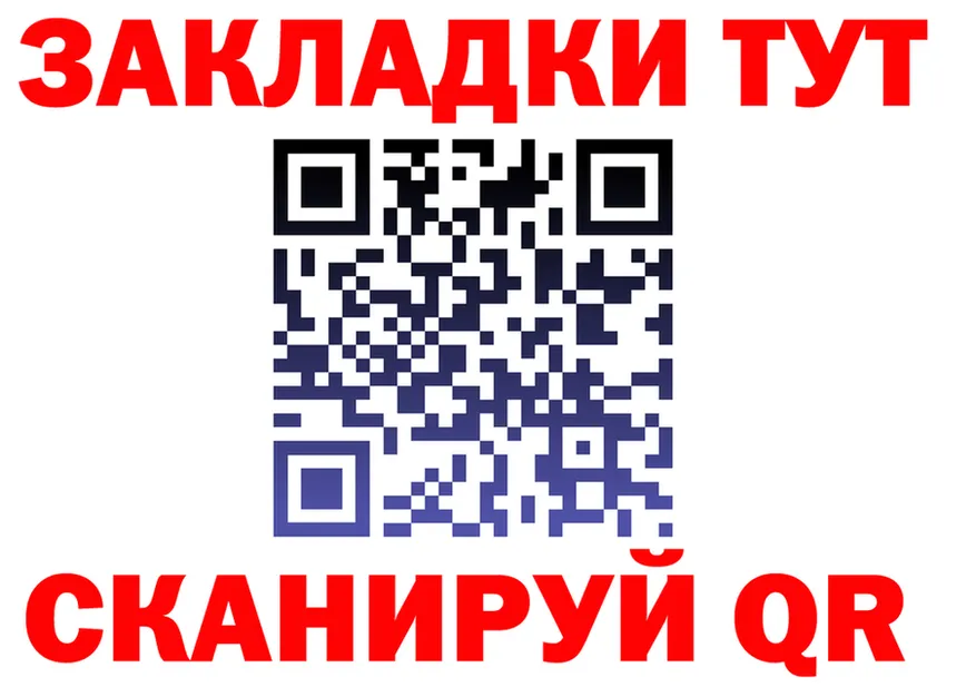 Кетамин ketamine зеркало площадка кракен Северская
