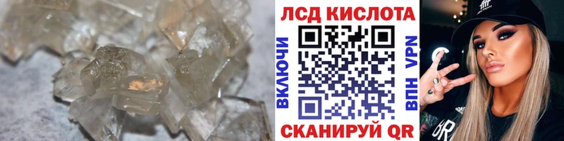 omg ТОР  Северская  ЛСД экстази кислота 