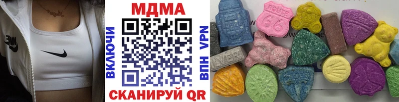 наркотики  Северская  MDMA Molly 