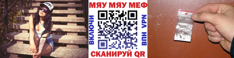 Мефедрон 4 MMC купить наркоту Северская