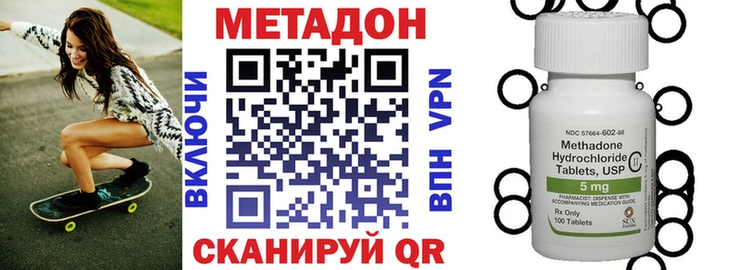 нарко площадка какой сайт  магазин продажи наркотиков  Северская  МЕТАДОН VHQ 