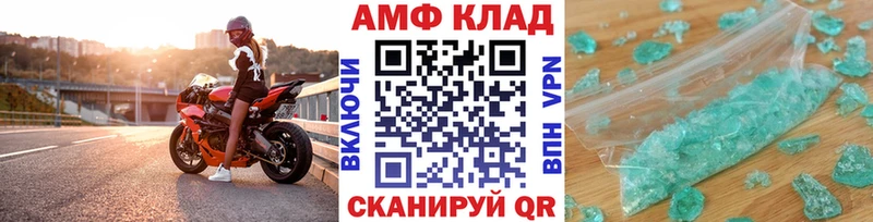 дарк нет официальный сайт  блэк спрут как зайти  Северская  МЕТАМФЕТАМИН мет 