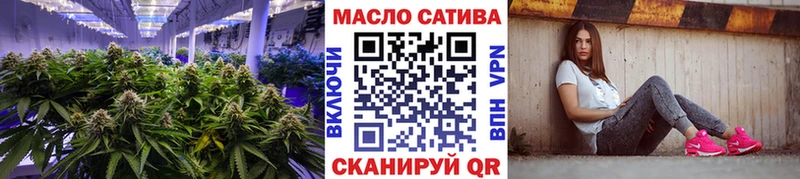 Дистиллят ТГК концентрат мега зеркало Северская где купить наркотик